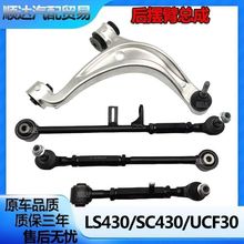 �m���׿��_˹LS430��־LS460���ϔ[�ۑҒ��A���{���ۿ��{���U