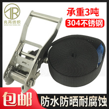 2��o���h304���P����o��؛�������K�o�K���վo�̶�����5cm