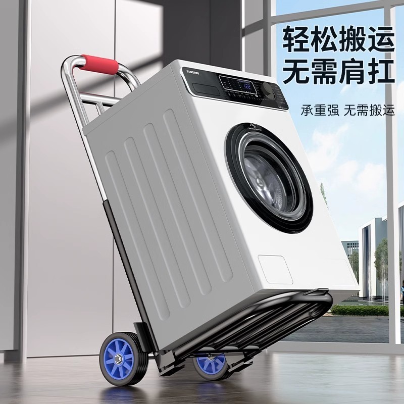 购物拖车家用手拉车便携搬运折叠拉杆车拉货小行李手推车买菜防水|undefined