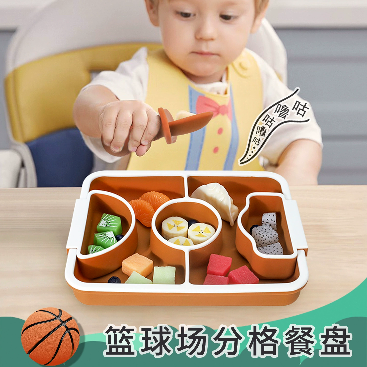 Спотовая силиконовая посуда для кормления детей