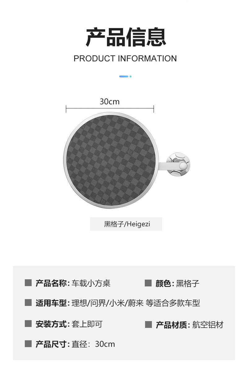 Ideal Wenjie Weilai Xiaopeng Xiaomi Car-Mounted Suspended Small Table Universal Dinner Plate Small Round Table Tea Tray Office Rotation
