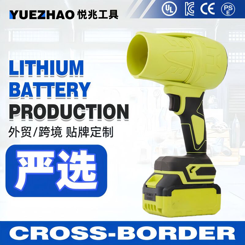 Premium Selection: Turbo Blower for Car Washing, Water Blowing, Dust Removal, Lithium-Powered Powerful Fan, Industrial Blower