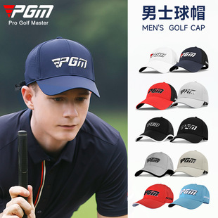 Pgm Gol Ball Hat Men's Summer Sun Hat New Breathable Mesh Sun Hat Sun Protection Hat Factory Direct Supply