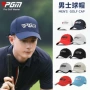 pgm透气网孔夏季遮阳帽