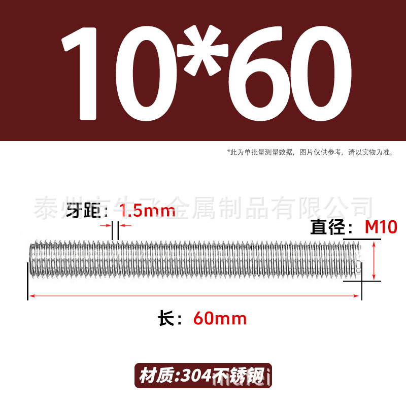 304 acero inoxidable barra de tornillo M3M4M5M6M8M10 image 196