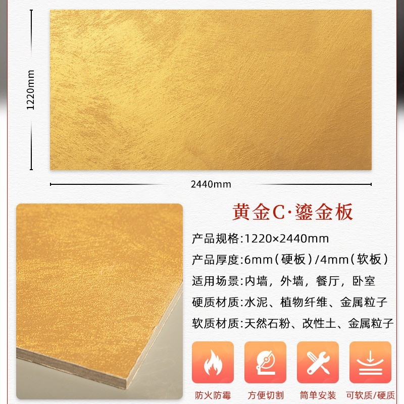 Placa de oro óxido cobre óxido arte meteorito placa piedra arenisca placa suave azulejo puerta cabeza Fondo pared placa decorativa