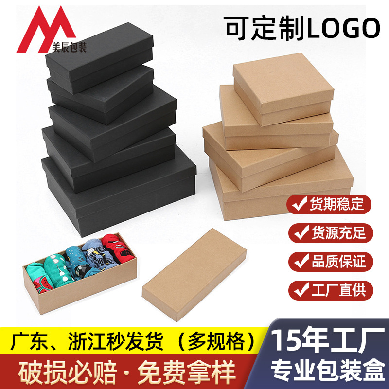 Caja de regalo para joyería, nueva caja de pulsera retro de estilo chino Zen, caja de cuentas budistas, caja de joyería, caja de collar, caja de pulsera