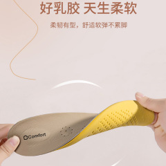 牛皮乳膠鞋墊女超軟久站不累腳透氣吸汗皮鞋鞋墊男士防臭舒適減震