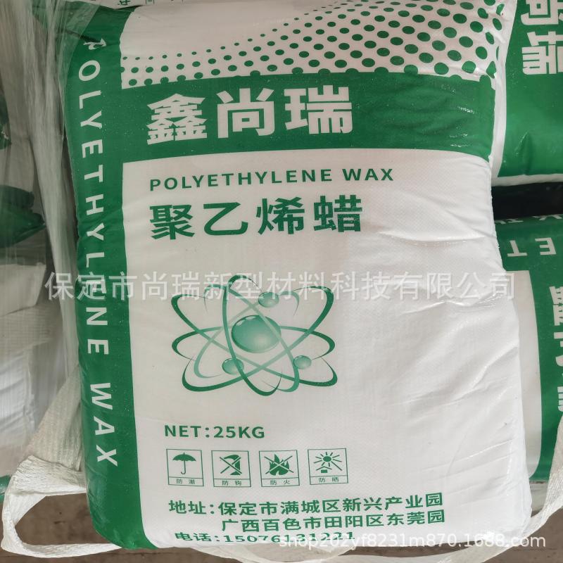 聚乙烯蜡油漆油墨平光剂改善颜料填料分散性粉末状pe蜡内外润滑剂