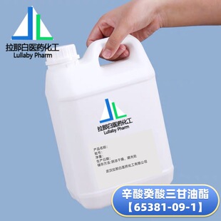 �����������������65381-09-1�����w�� GTCC ������������� 1kg