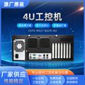 桦汉CEFS-RA21-Q37A-4U工控机 机架式工业服务器电脑主机 工控机