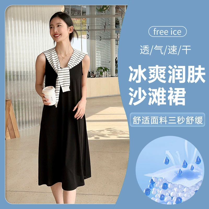 Aowizi, пляжная юбка, летняя женская дышащая быстросохнущая жилетка, женское элегантное платье, облегающая Высококачественная юбка