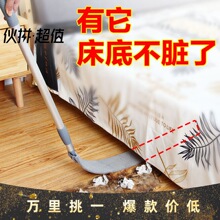 静电除尘掸子床底清扫神器家用鸡毛掸子灰尘清理缝隙清洁除尘床刷