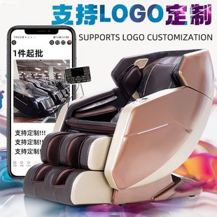 Massage the Waist of the Elderly, Fully Automatic Sl Rail Electric Massage Chair, Household Full-Body Multi-Functional Luxury Space Capsule