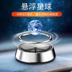 Car Ornament Floating Planet Scent Diffuser Center Console Solar Planet Rotating Scent Diffuser Car Decorative Accessories Ornament