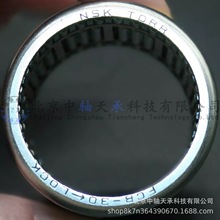 NSK 三列单向滚针轴承 FCB-30 = HFL3030 30mm X 37mm X 30mm
