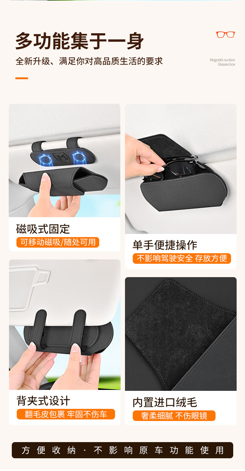 Car Magnetic Glasses Holder, Portable Multifunctional Sun Visor Sunglasses Holder Storage Box