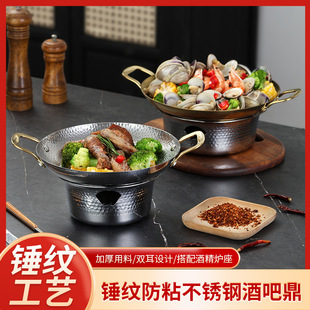 Wholesale Stainless Steel Hammered Thickened Dry Pot Alcohol Stove Pot Hot Pot Basin Commercial Household Dry Pot Casserole