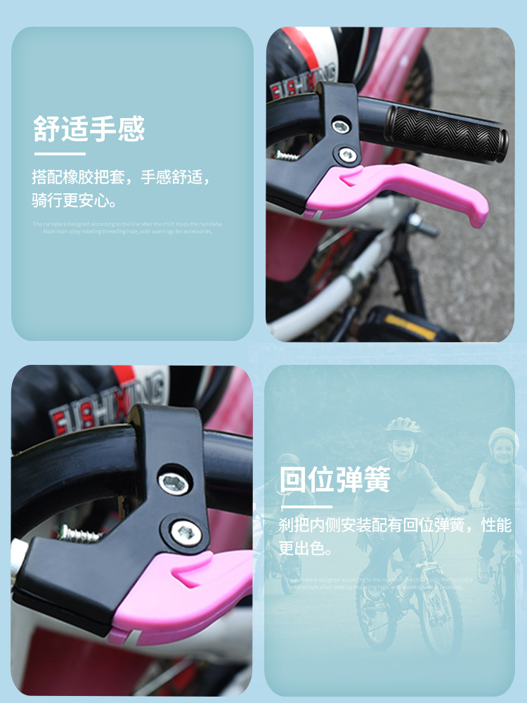 Manilla de freno de bicicleta para niños Manilla de freno de equilibrio de bicicleta de montaña Manilla de freno de bicicleta para niños Accesorios de bicicleta