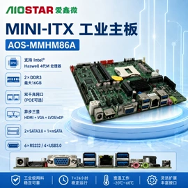 主板;台式机;电脑一体机