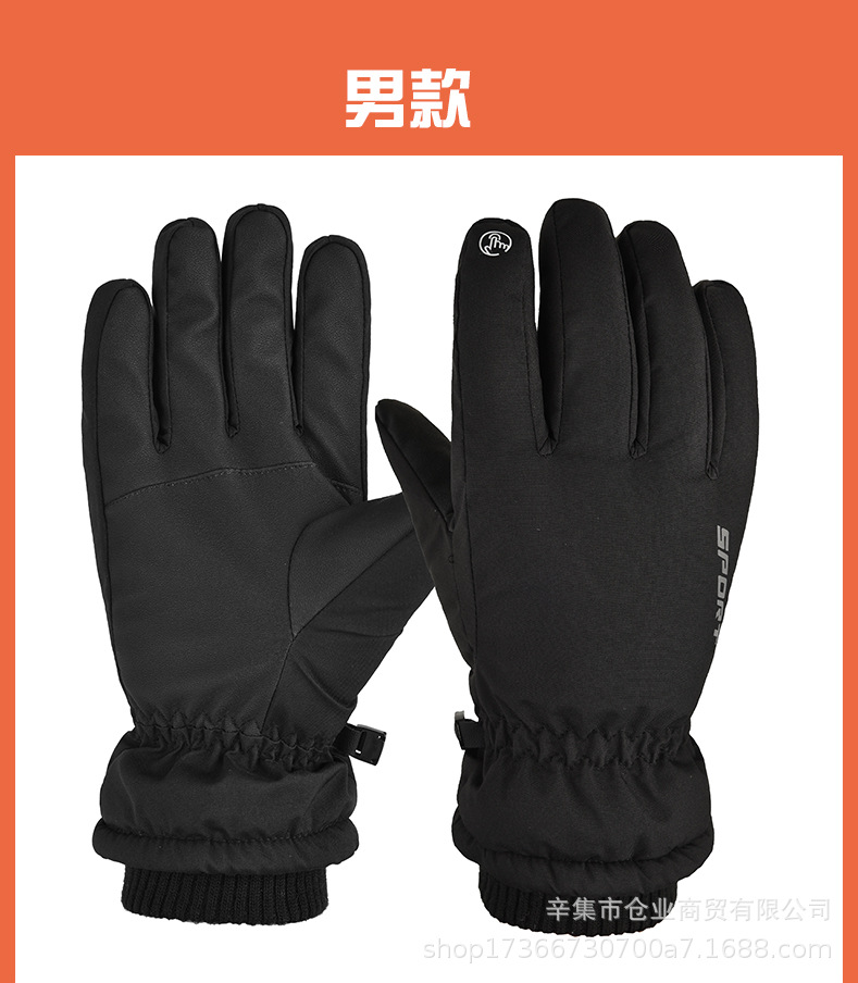 1Ski gloves for men and women_15.jpg