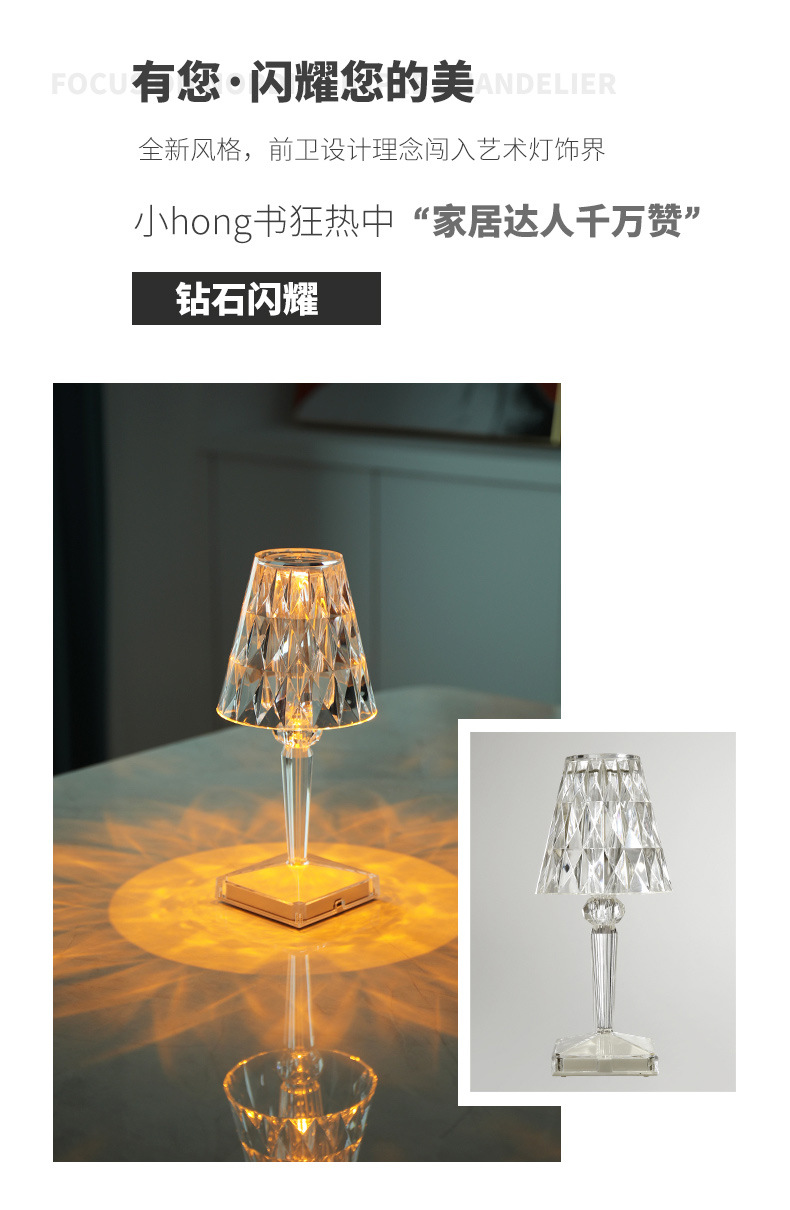 进口水晶小夜灯_02.jpg
