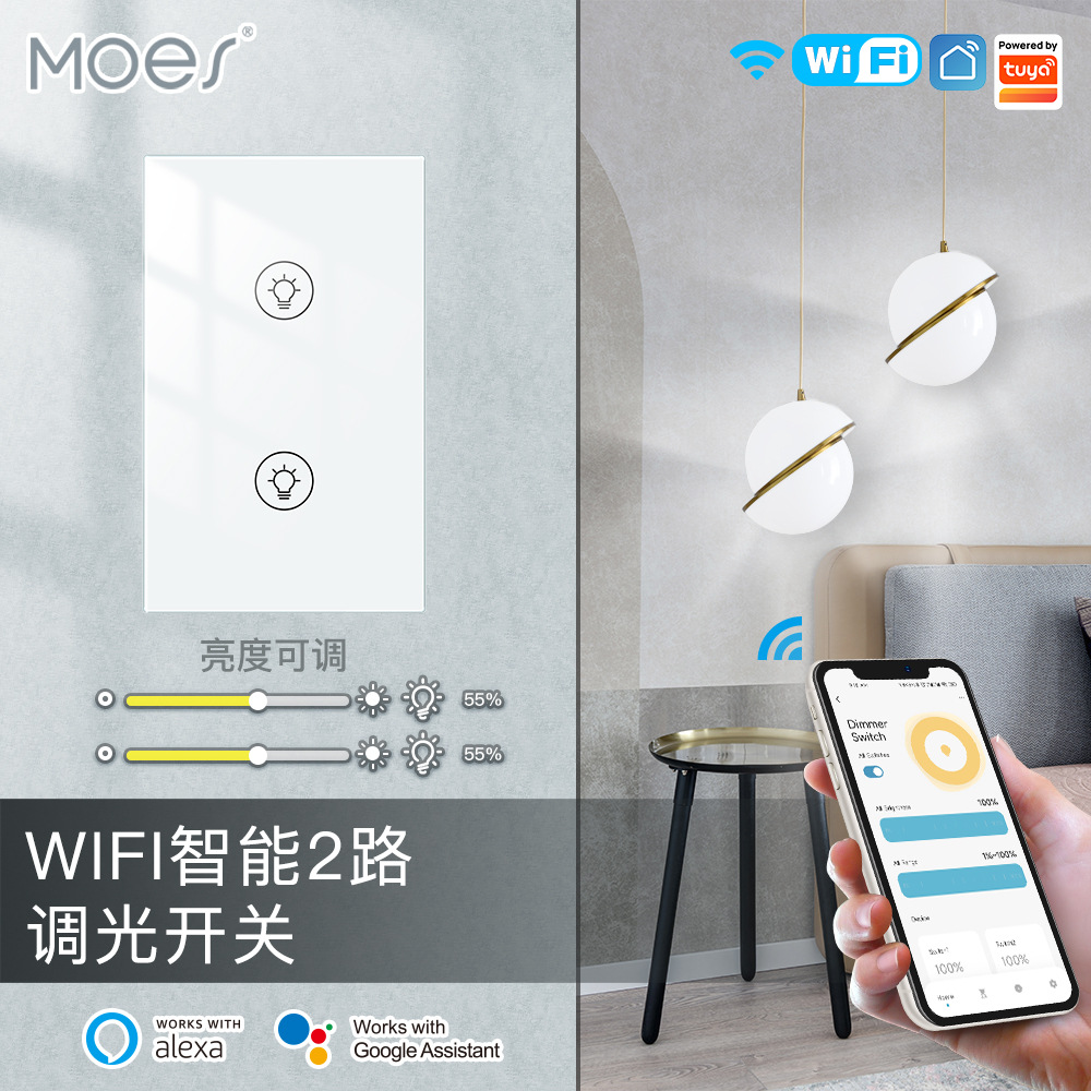 Custom models app remote control Timing switch Europe and America lighting Wuji adjust Graffiti WiFi Dimmer switch