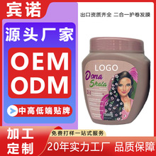 ���Ƴ��ڰlĤ ����2��1��ϴ�lĤ�̝�����o��Hair Mask���Q�ӹ��S