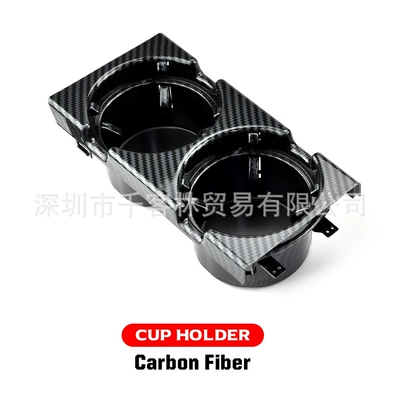 storage box suit beverage cup – Car cup holder/beverage holder - carbon-fiber-cup-holder