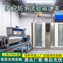 ��ˮԇ��䰲ȫñ�^����ˮ�yԇ�Cģ�M���ܵȼ�����O��IPX3456789