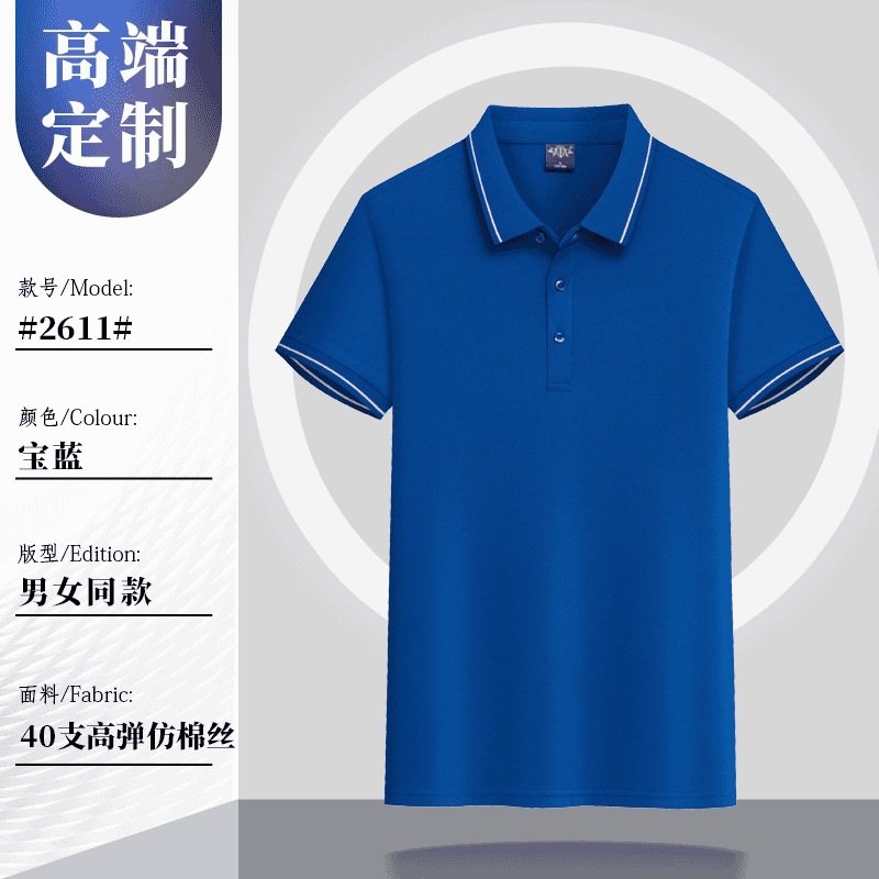 Camiseta de ropa de trabajo de manga corta de verano equipo corporativo cultura publicitaria polo camisa de trabajo personalizada logotipo impreso ropa de trabajo