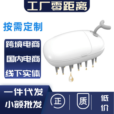 On the drug Hair Hair care Massage comb essential oil Cross border Anti-Hair Loss scalp nursing