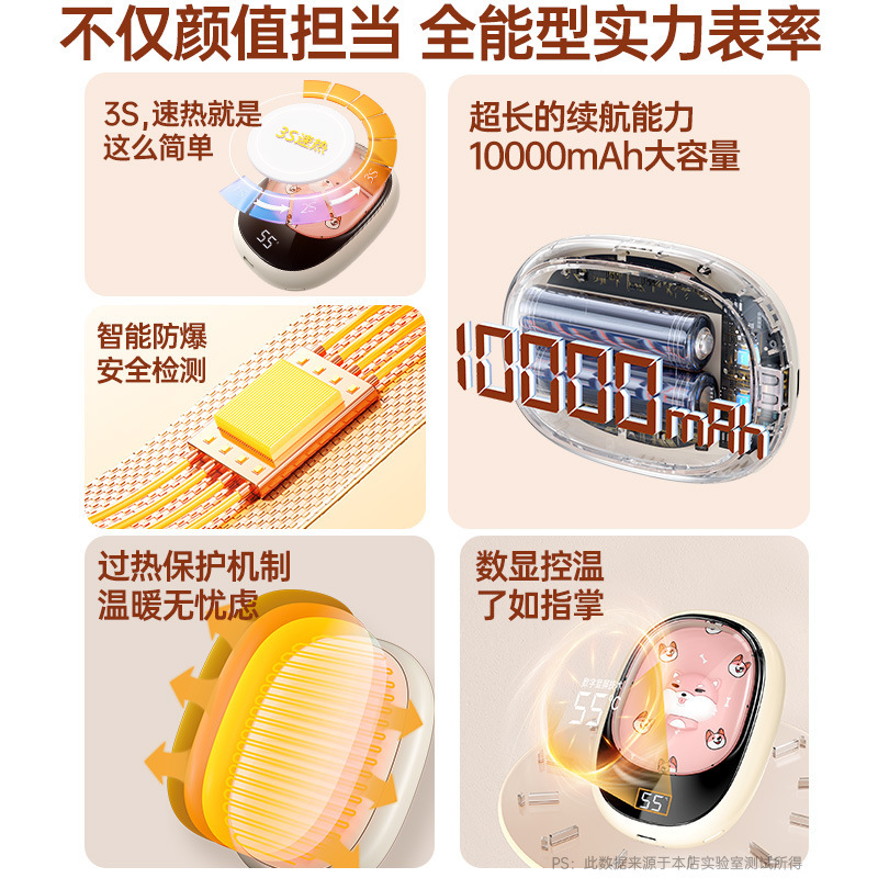 新型k 25暖手宝ミニusb充電宝暖手宝二合一電気暖手宝源工場卸売り|undefined