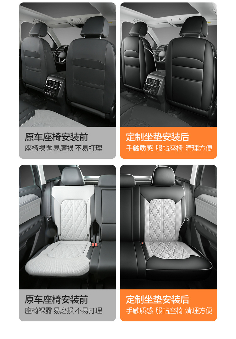 Volkswagen Touring Car Seat Cover, Universal for All Seasons, Fully Surrounded by Wear-Resistant Leather, Five-Seater, New Touring Special Car Seat Cushion Cover
