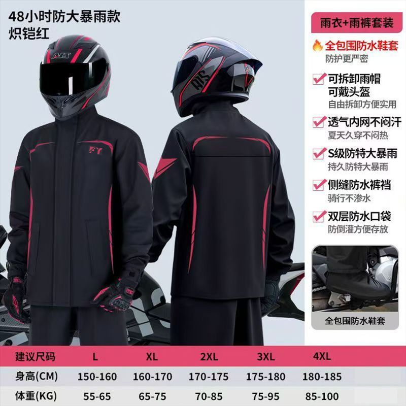 摩托车骑行服雨衣雨裤套装男款成人分体式全身防暴雨外卖骑手专用|undefined