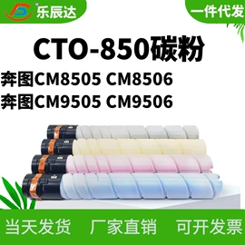 硒鼓、粉盒;其他耗材;碳粉