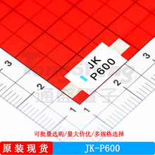 JK-P600 PTC�Ի֏ͱ��U�z 늳��^�����oƬ ���ԭ�b �F؛