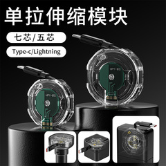 全互換シングル伸縮モジュールモジュール100W60W5芯半製品適用充電宝充電ヘッド工場