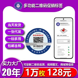 其他印刷产品;防伪商标;明信片