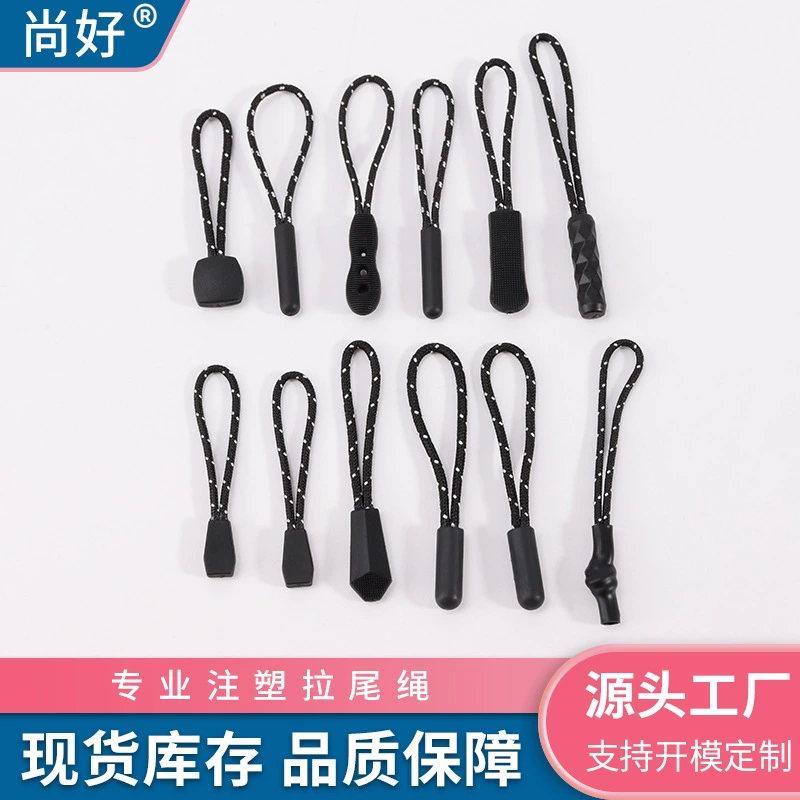 Высококачественный ТПУ, экологически чистый белый точечный хвост, веревка, литая под давлением, повседневная одежда, багаж, молния, тянущая вкладка, строп для скалолазания