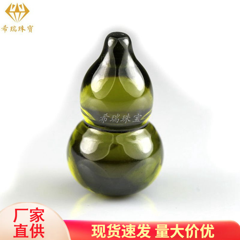 葫芦形锆石橄榄色吊坠配件梧州人工合成宝石产地货源AAA净度珠宝