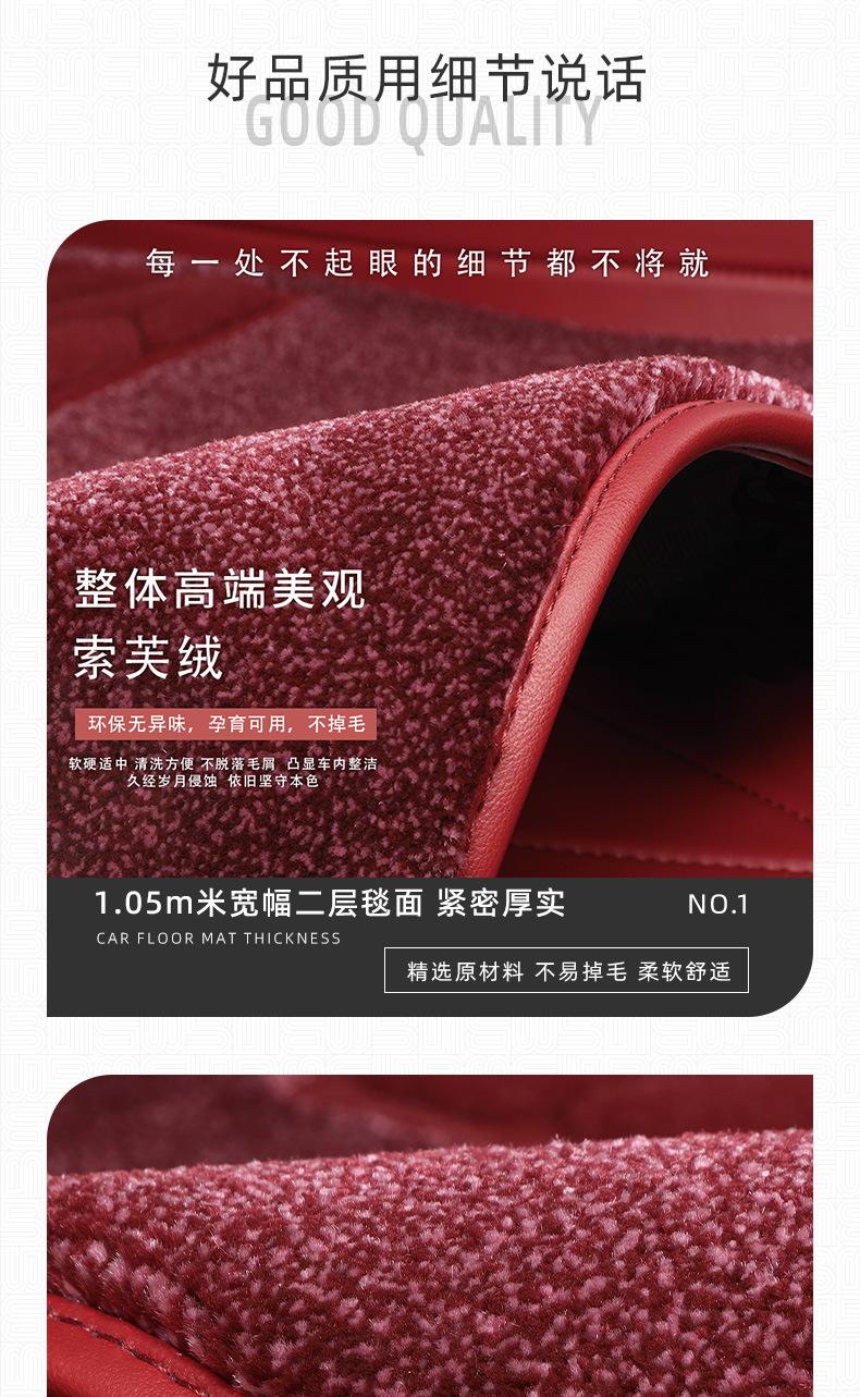Raw Materials for Car Floor Mats: Two-Layer Roll Material, Wire Loop Carpet, High-End Sofvelon Modified Polyester Cutting