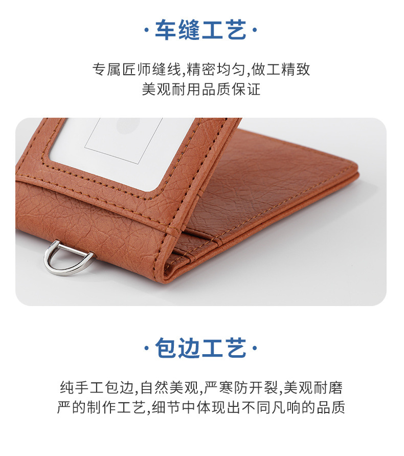 卡包1_09