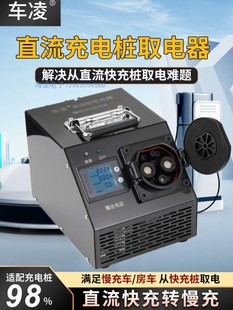 ����Դֱ����늘�ȡ�������D����220v�D�Q��3.5kw7kw��܇ȡ���