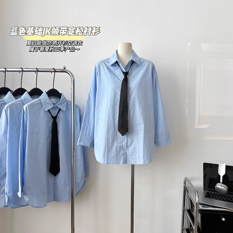 [Your Name] Blue Basic Jk Tie Loose Shirt Women's Slim Outer Shirt Top