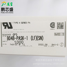 B04B-PASK-1(LF)(SN) ԭbƷ B 4PIN2.0mm ֧