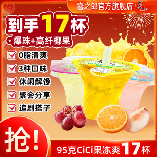 ������17����ϲ֮��95�˹���ˬ�ʯ�����ζ�������Ĺ������eP