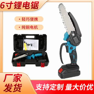 Rechargeable 6inch Lithium Electric Saw Handheld Charging One-Hand Mini Electric Saw Logging Flashlight Chain Saw Wireless Chain Saw