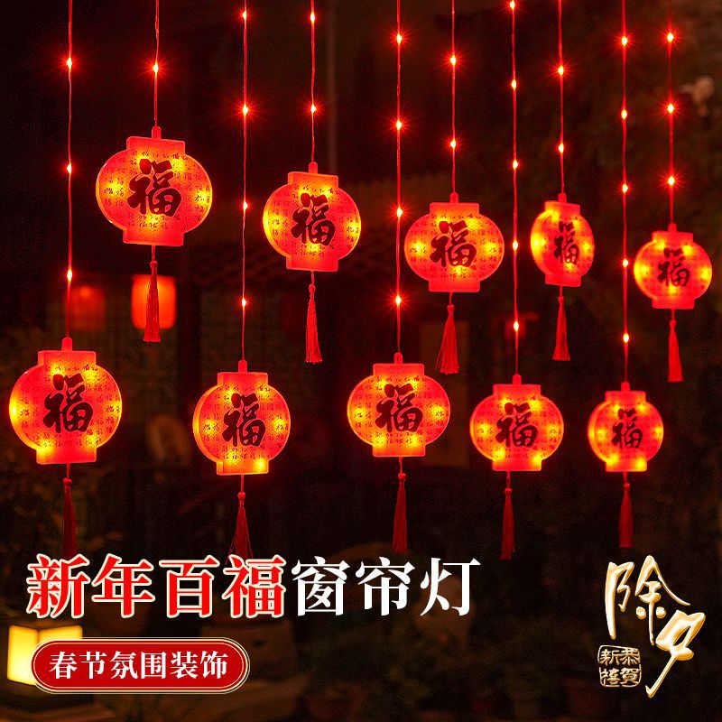 新年の装飾 LED カラフルなストリングライト祝福タッセル赤い提灯新年春祭り家の庭の装飾小さな提灯|undefined