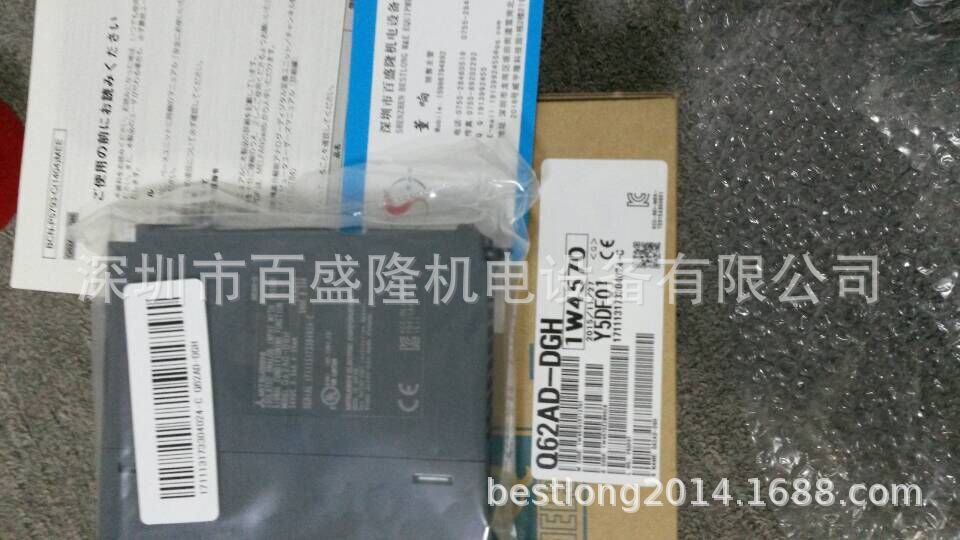 现货 供应原装全新正品三菱 Mitsubishi  Q62AD-DGH  可议价